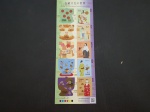 Japão, bloco com selos de 2017, KOMONOS. MINT