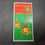 Brasil, Edital 19/2005, real, com selo e CBC, "NATAL"
