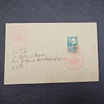 Brasil, envelope FDC circulado com selo extraído do bloco mais CBC de 1940, ROWLAND HILL. Raro item! Catálogo marca 220 URF's ou 1100 reais