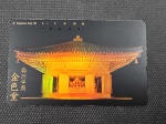 Japão, cartão de telefone, série especial com impressão em tinta brilhante. Raro item, muito procurado!