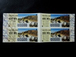 Loteria Federal do Brasil, quadra de provas sem numeração de FEV de 1974. Raro, Dunas Coloridas - RN