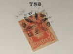 Brasil Império, selo de 10 réis, D. Pedro II, Barba Branca, com carimbo mudo em forma de leme de Antonina - Paraná, Paulo Ayres 783, pág. 67. O interessante é que o carimbo é cortado, provavelmente por que os elementos dos desenhos dos carimbos eram danificados por uso constante, por isso, o agente dos correios cortava-os. Trata-se de um carimbo bissetado. Peça curiosa! Rara!