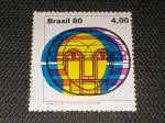 Brasil, fantástica variedade de 1980, com belo deslocamento horizontal das cores! Imperdível!