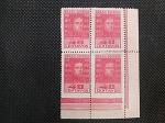 Brasil, quadra c/ selo RHM c-204, variedade falta da denteação inferior horizontal. Raríssima variedade!!!