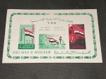 Egito, 1963, bloco do 1º ANO DA REVOLUÇÃO. MINT. Yv Bl 4