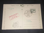 Israel, inteiro postal de 1º vôo, circulado em 1957, com CBCs. Vôo realizado pelo JET PROP Britannia da empresa ELAL. O inteiro possui apêndice serrilhado provável ingresso de entrada em evento. Interessante! Excelente estado de conservação!