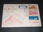 Israel, envelope de 1º vôo, circulado/registrado em 1957, vôo entre LOD-TOKIO com CBC, pela Air France