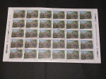 Brasil, 1995, folha completa com 30 selos, facial de 45 reais, com carimbo da Ag. Filatélica.