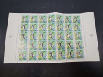 Brasil, 1969, folha completa com 35 selos, "AQUAROFILA". NCG