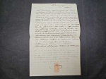 Brasil Império, documento fiscal com selo/estampilha fiscal de 200 réis D. Pedro II, recibo de pagamento de estrada, datado 26/Abril/1883