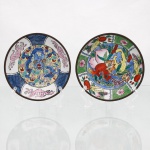 Dois(02) pratos de parede decorativos em porcelana chinesa com guarnição em latão, estilo Cantão e Família Rosa, circa meados do século XX. O primeiro exemplar exibe ao centro a representação zoomórfica de um dragão imperial em azul e vermelho entre nuvens, ladeado na aba por reservas com fênix (fenghuang) em tom rosa e painéis geométricos sob o vidrado. O segundo apresenta composição central esmaltada com os "Três Amigos Abundantes" (Sanduo) - pêssego, romã e cidra mão-de-buda -, simbolizando longevidade, fertilidade e prosperidade, circundados por aba com motivos florais, frutos e ramificações fitomórficas sobre fundo verde listrado. Ambos trazem montagem externa em latão com passador para suspensão em parede e fundo com marca circular carimbada contendo o monograma "CD" e a inscrição "Made in China / For Decorative Use". Medidas: Diam.: cm; Diam.: cm.