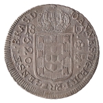 Brasil, 320 Réis, 1812M. Prata. AI P430; Aranha 1A. MBC/Sob. Cunhada sobre 300 Réis Jota. Muito ra