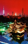 Cartão Postal Shangay, China - Yu Yuan (Jardim Yuan), sem uso