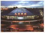 Cartão Postal Beijing, China - Beijing South Railway Station, sem uso