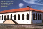 Cartão Postal Teresima, PI - Fundação Cultura Monsenhor Chaves -  Casa da Cultura, Editora Sigitex ref. 35, sem uso