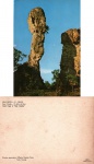Cartão Postal Piracuruca, PI - Sete Cidades - O Deus, Editora Ambrosiana ref. 3197, sem uso