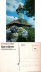 Cartão Postal Nova Petrópolis, RS - Central de Informações Turísticas. Torre Medieval (Pórtico de entrada da cidade), Editora Incolor ref. 3069, sem uso