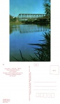 Cartão Postal Araucária, PR - Ponte Metálica sobre o Rio Iguaçú, Editora  Kluger ref. 60, sem uso