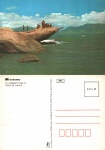 Cartão Postal Caraguatatuba, SP - Pedra do Jacaré, Editora Fotoimpress ref. 03, sem uso