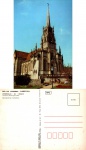 Cartão Postal Petrópolis, RJ - Catedral Metropolitana, Editora Litoarte ref. RJ-062, sem uso