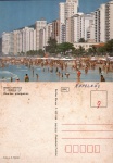 Cartão Postal Guarujá, SP - Praia das Pitangueiras, Edição Cartões Mariano ref. 02, usado