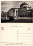 Cartão Postal Leningrado (atual Saint Petersburg(, Rússia - Museu Fotografico Estatal `Lenfotokaudizhkic`, ref.  21852 (1954), sem uso