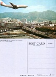 Cartão Postal Hong Kong, China - View of plane landing Kai Tak Airport, from  Lung Tseung Road, ref. 127, sem uso