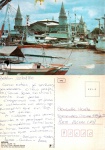 Cartão Postal Belém, PA -  Docas Ver-o-Peso e Mercado Bolonha, Editora Edicard ref. 600-81, usado, datado 22/08/1980
