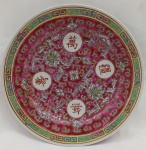 China / Red Wan Shou, Jingdezhen, Famille Rose. Prato de jantar. Porcelana de pasta dura. Rica policromia em vermelho/rosa, pintada à mão overglaze. Clássico design Wan Shou Wu Jiang. A expressão Wan Shou Wu Jiang, usada desde 1100 A.C., Marca no fundo. Medidas:  Diâme. 23 cm. Excelente estado de conservação.