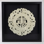 Grande mandala chinesa de dois lados, esculpida em bloco único em Jade verde Celadon natural e decorada com dragões aquáticos e ideograma da felicidade de prosperidade ao centro. Med. 30 cm. Acondicionada em moldura caixa NOVA. Med. 43.5 x 41.5 cm