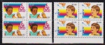 Brasil 1983 - Saúde em série completa em quadras sem carimbo com goma!