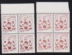 Brasil - Selo regular ceramista em 2 quadras sem carimbo com goma e com variedade de cores diferentes!