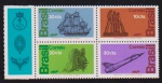 Brasil 1973 - EMFA, série completa em quadra sem carimbo com vinheta!