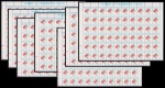 Brasil 1990 - Selo regular no valor de 100 Cruzados, Crista de Galo, seleção de 7 folhas completas de 110 selos cada, todas sem carimbo com goma perfeita! Catálogo RHM 682. Valor de catálogo em R$ 2.695,00!
