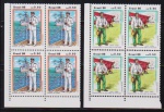 Brasil 1986 - Uniformes Militares, série completa em quadras sem carimbo com goma!