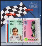 Ajman 1969 - Formula I, bloco filatélico alusivo ao tema!