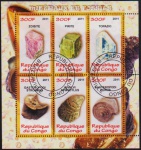 Congo 2011 - Bloco filatélico alusivo ao tema minerais!