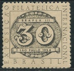 Brasil 1954 - Vinheta denteada. Exposição Filatélica Brapex III. Olho de Boi!