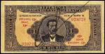 Brasil 1923 - Cédula no valor de 1.000 réis David Campista, série 13 em perfeito estado de conservação. Cédula com levíssimo sinal de dobra central e sem marcas de circulação. Catálogo Amato R-080. Oportunidade!