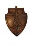 1 medalha do IV Campeonato Centro-Brasileiro de Tiro Rápido. Brasília, agosto de 1916. -dim- 5x8cm.