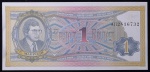 Bilhete da RÚSSIA, Valor 1 Ingresso, não datado, Flor de Estampa.