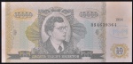 Cédula Fantasia, RÚSSIA, Valor 10000 FFF, Ano 1994, Flor de Estampa.