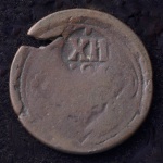 Moeda Estrangeira, ESPANHA, com Carimbo XII, Cobre, Bem Circulada.