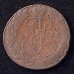 Moeda Estrangeira, RÚSSIA, Valor 2 Kopeks, Ano 1763, Cobre, Muito Bem Conservada.