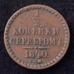 Moeda Estrangeira, RÚSSIA, Valor 1/2 Kopek, Ano 1840 CM, Cobre, Muito Bem Conservada/Soberba.