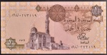 Cédula Estrangeira, EGITO, Valor Pound, Data 17/06/1979, Flor de Estampa.