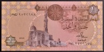 Cédula Estrangeira, EGITO, Valor Pound, Data 27/11/1986, Flor de Estampa.