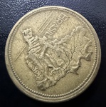 Moeda Brasileira, REVERSO HORIZONTAL, Valor 1 Cruzeiro, Ano 1945, sem Sigla, Bronze Alumínio, Muito Bem Conservada.