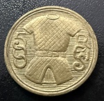 Moeda Brasileira, República, Valor 500 Reis, Ano 1932, 4º Centenário de São Vicente, Bronze Alumínio, Soberba.