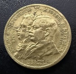 Moeda Brasileira, República, " BBASIL", Valor 500 Reis, Ano 1922, 1º Centenário da Independência do Brasil, Bronze Alumínio, Soberba.